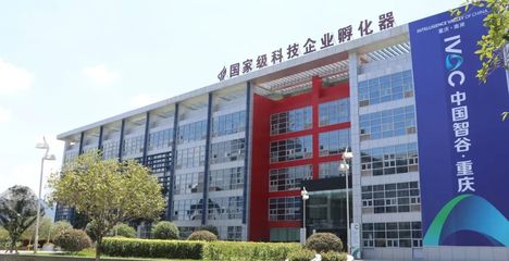 热烈欢迎丨重庆德新机器人检测中心、中国葛洲坝集团 易普力股份等8家企业加入协会!